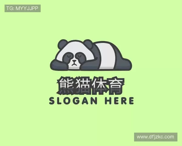 了解熊猫体育最新地址